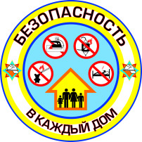 Ролики по безопасному поведению. Ролики по безопасному поведению.