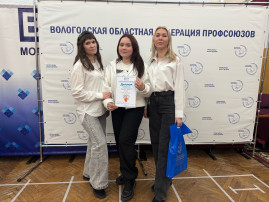 Интеллектуальная игра "PRO Профсоюз" Интеллектуальная игра "PRO Профсоюз".