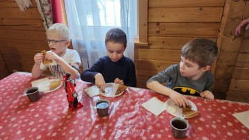 Клуб выходного дня Клуб выходного дня.