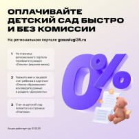 Платежная система Платежная система.