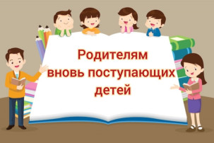 Внимание! Родительское собрание! Внимание! Родительское собрание!.