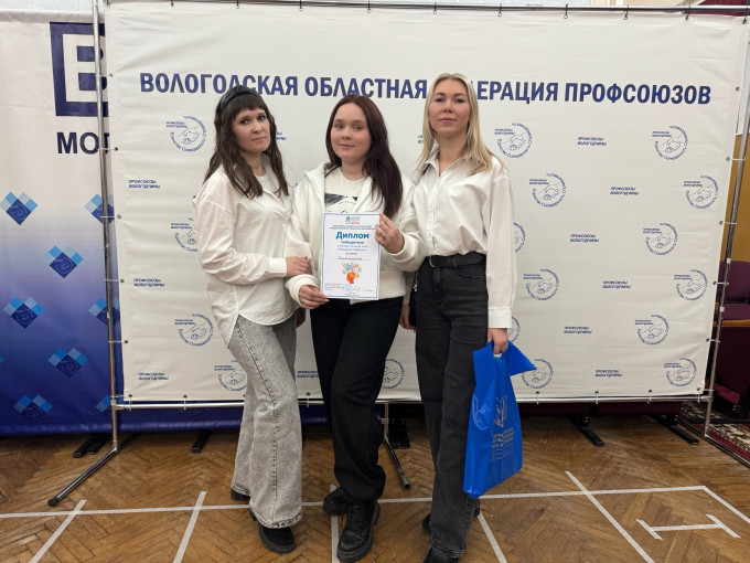 Интеллектуальная игра "PRO Профсоюз" Интеллектуальная игра "PRO Профсоюз".