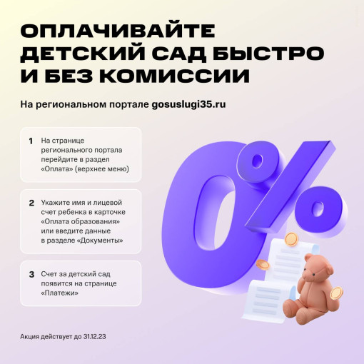 Платежная система Платежная система.