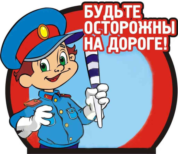 Обращение сотрудника ГИБДД к родителям, детям, опекунам и законным представителям. Обращение сотрудника ГИБДД к родителям, детям, опекунам и законным представителям.